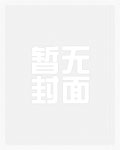 解惑（高H短篇集）